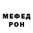 МЕТАДОН кристалл Oleg Bodniuk