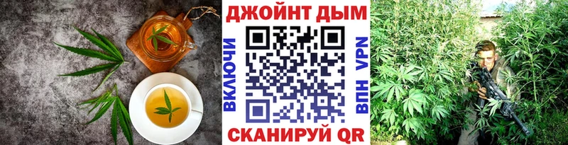 МЕГА   Княгинино  Печенье с ТГК марихуана 