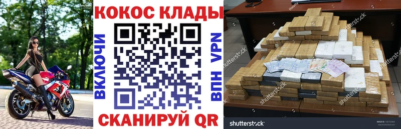 Кокаин 97% наркотики Княгинино