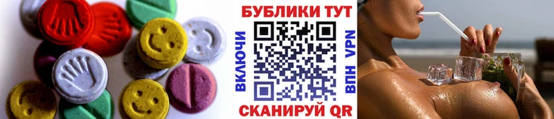 ЭКСТАЗИ XTC  Княгинино 