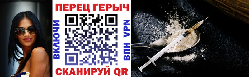 ГЕРОИН Heroin  где купить наркотик  даркнет формула  Княгинино 