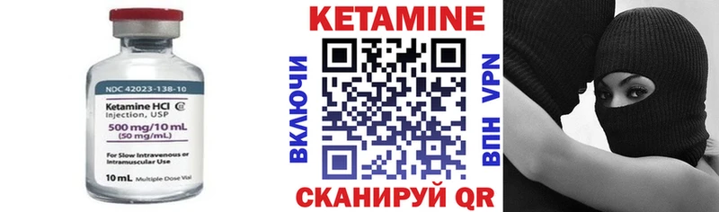 как найти закладки  Княгинино  КЕТАМИН ketamine 