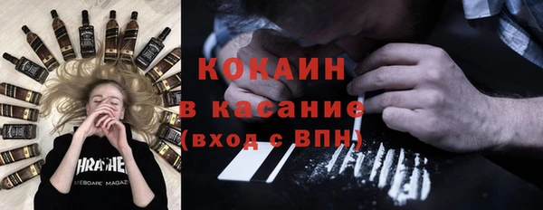 метамфетамин Абинск