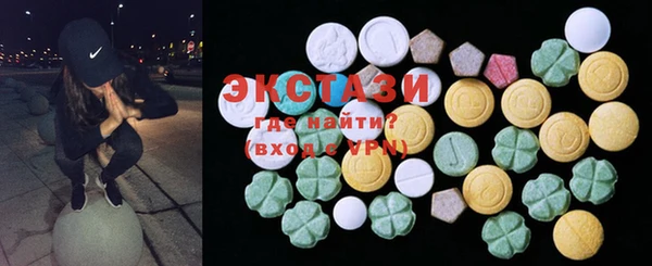 метамфетамин Абинск