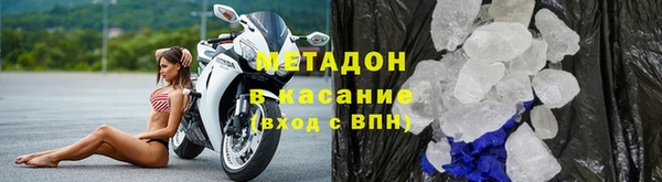 метамфетамин Абинск