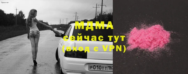 гидропоника Абдулино