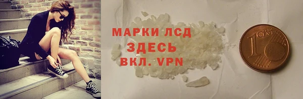 метамфетамин Абинск