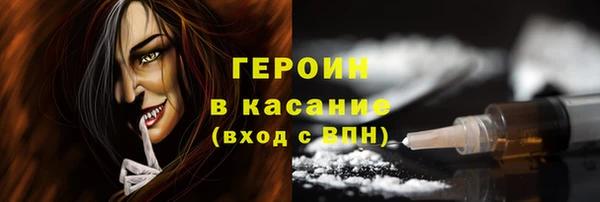 прущие крисы Абаза