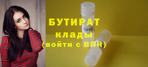 метамфетамин Абинск