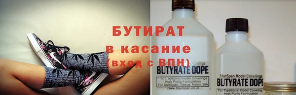 гидропоника Абдулино
