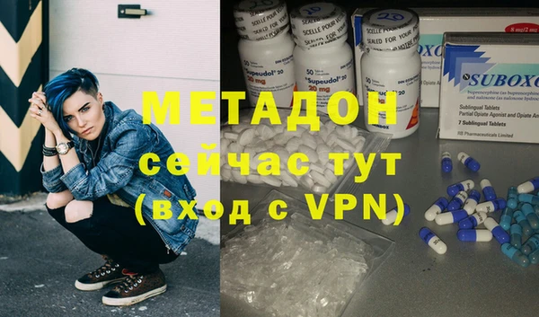 метамфетамин Абинск