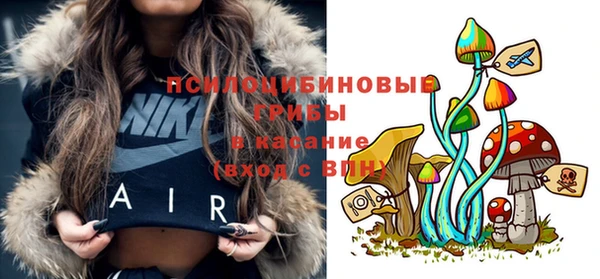 метамфетамин Абинск