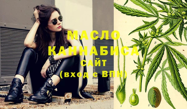 синтетический гашиш Пестово