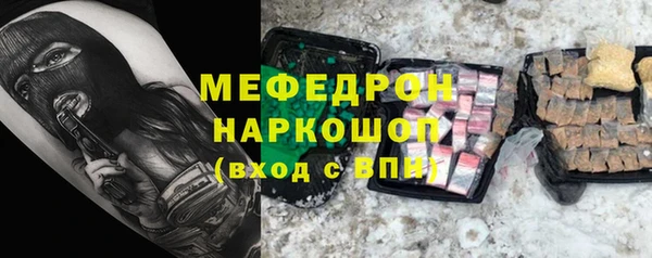 прущие крисы Абаза