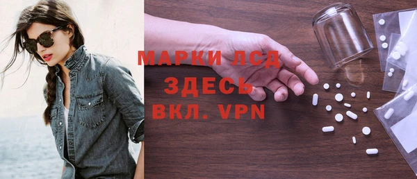 метамфетамин Абинск