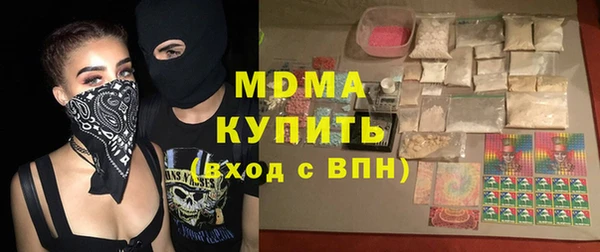 метамфетамин Абинск
