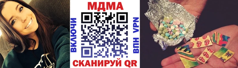 МДМА молли  Княгинино 
