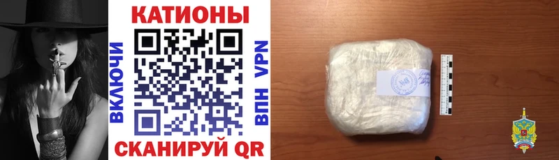 дарнет шоп  Княгинино  МЯУ-МЯУ VHQ 