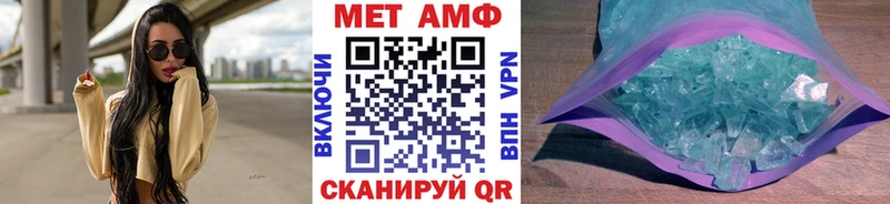 Метамфетамин Methamphetamine Княгинино