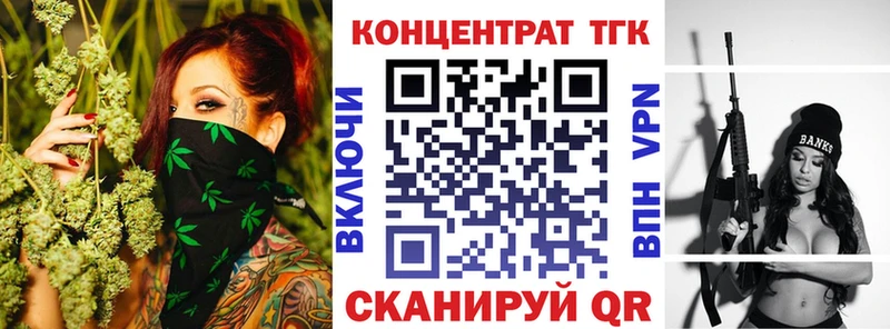 закладки  Княгинино  ТГК вейп 